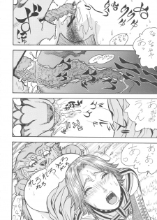 (CR37) [From Japan (Aki Kyouma)] FIGHTERS GIGA COMICS FGC ROUND 8 (Final Fantasy X-2, Xenosaga) - page 45