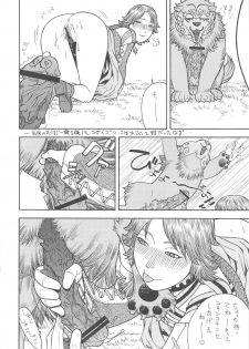(CR37) [From Japan (Aki Kyouma)] FIGHTERS GIGA COMICS FGC ROUND 8 (Final Fantasy X-2, Xenosaga) - page 47