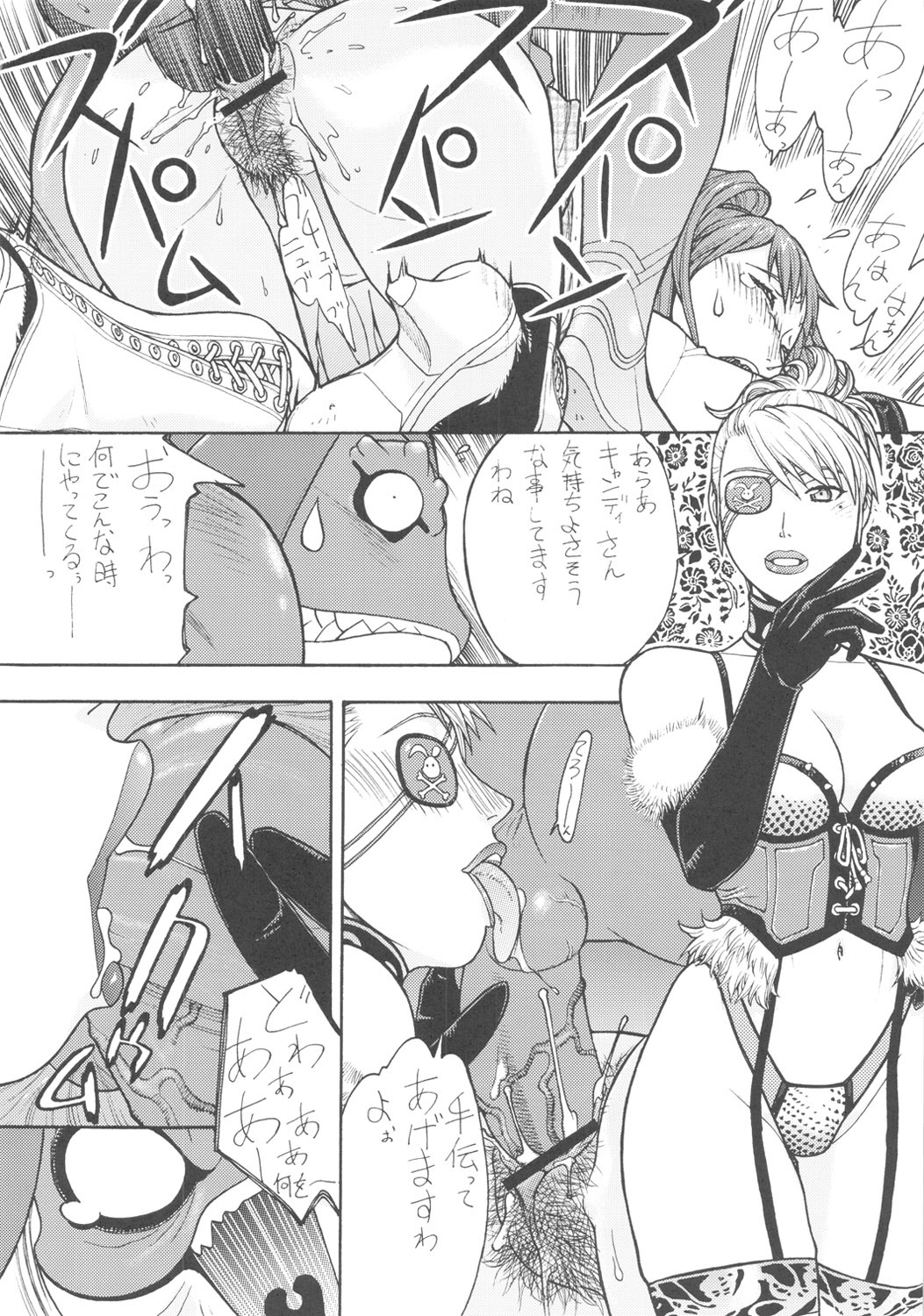 [From Japan] FYC R10Y (Various) page 37 full