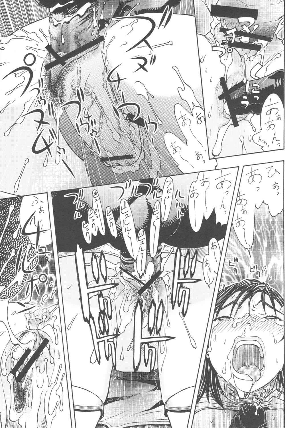 [From Japan] FYC R10Y (Various) page 56 full