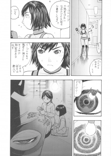 [From Japan] FYC R10Y (Various) - page 7