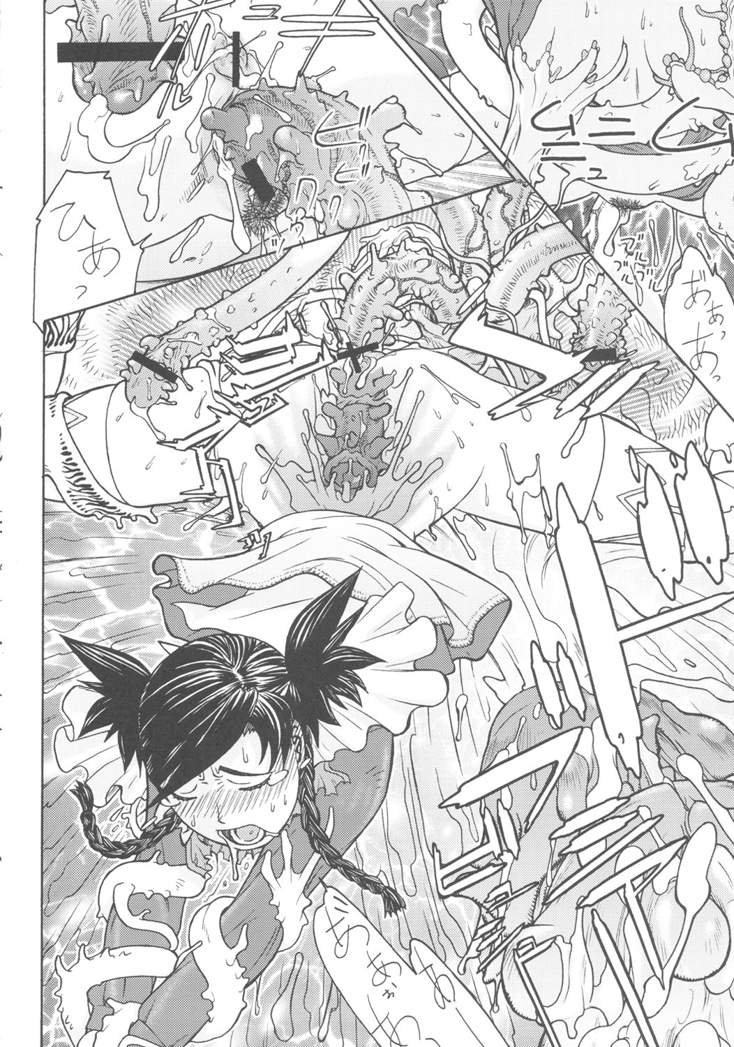 (C72) [From Japan (Aki Kyouma, Funato Hitoshi)] FIGTHERS YOTTAMIX 4 FYM 4Y (Mai-Otome, Queen's Blade) page 21 full