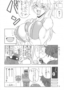 (C71) [bash-inc (BASH)] Bubun ga Bushinden 4 Soushuuhen (Capcom VS SNK) - page 15