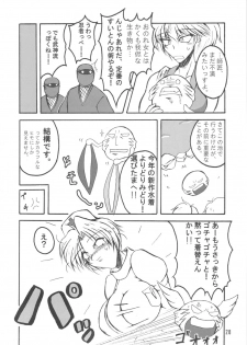 (C71) [bash-inc (BASH)] Bubun ga Bushinden 4 Soushuuhen (Capcom VS SNK) - page 27