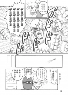 (C71) [bash-inc (BASH)] Bubun ga Bushinden 4 Soushuuhen (Capcom VS SNK) - page 31