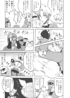 (C71) [bash-inc (BASH)] Bubun ga Bushinden 4 Soushuuhen (Capcom VS SNK) - page 36
