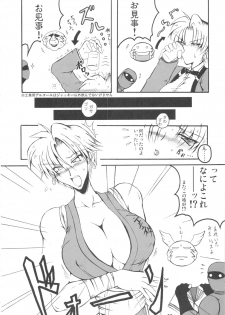 (C71) [bash-inc (BASH)] Bubun ga Bushinden 4 Soushuuhen (Capcom VS SNK) - page 37