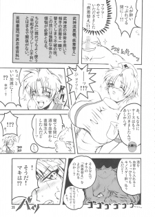 (C71) [bash-inc (BASH)] Bubun ga Bushinden 4 Soushuuhen (Capcom VS SNK) - page 38
