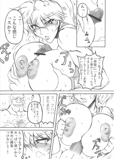 (C71) [bash-inc (BASH)] Bubun ga Bushinden 4 Soushuuhen (Capcom VS SNK) - page 50
