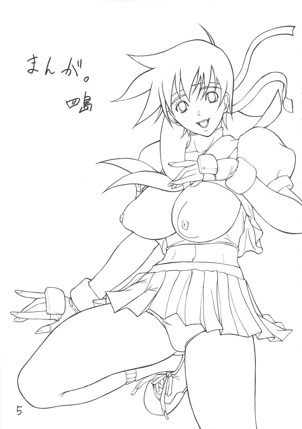 (C63) [Giroutei (Shijima Yukio)] Giroutei Ho no Maki (Street Fighter) page 3 full