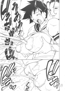 (C63) [Giroutei (Shijima Yukio)] Giroutei Ho no Maki (Street Fighter) - page 11