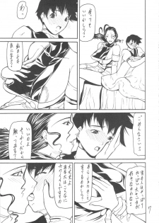 (C63) [Giroutei (Shijima Yukio)] Giroutei Ho no Maki (Street Fighter) - page 5