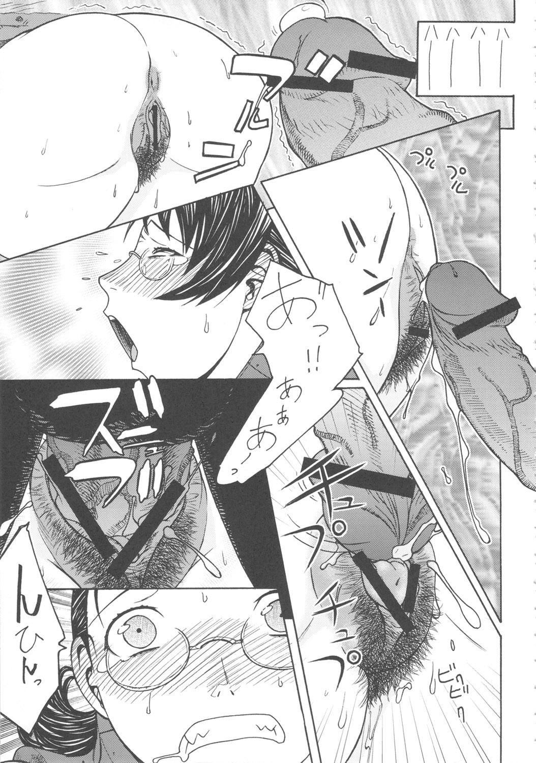 (C72) [From Japan (Aki Kyouma)] FIGTHERS YOTTAMIX 5 FYM 5Y (Queen's Blade) page 12 full