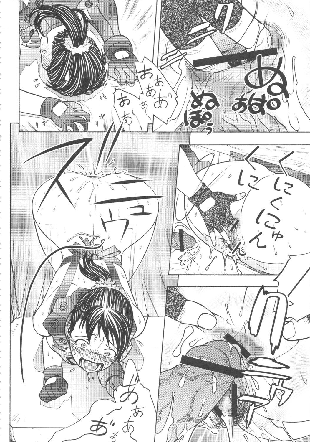 (C72) [From Japan (Aki Kyouma)] FIGTHERS YOTTAMIX 5 FYM 5Y (Queen's Blade) page 17 full