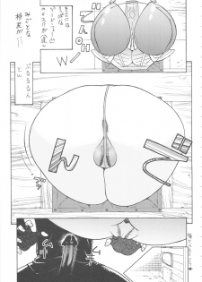 (C72) [From Japan (Aki Kyouma)] FIGTHERS YOTTAMIX 5 FYM 5Y (Queen's Blade) - page 6