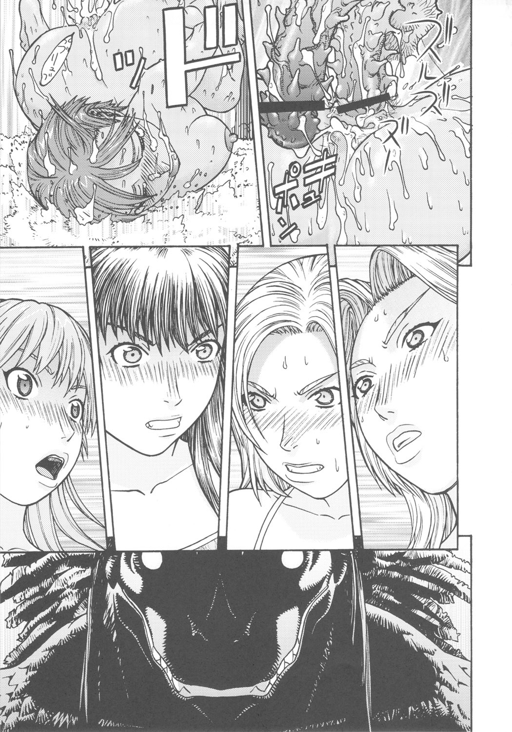 [From Japan] FYC R11Y (Various) page 26 full