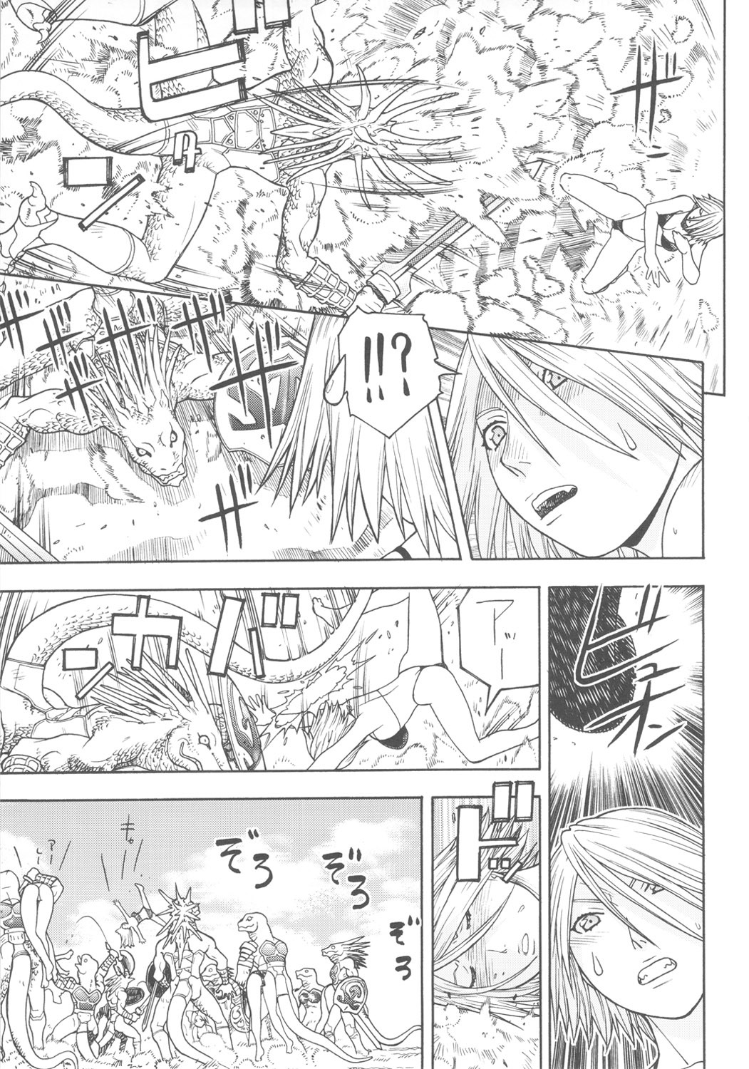[From Japan] FYC R11Y (Various) page 30 full
