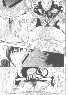 [From Japan] FYC R11Y (Various) - page 48