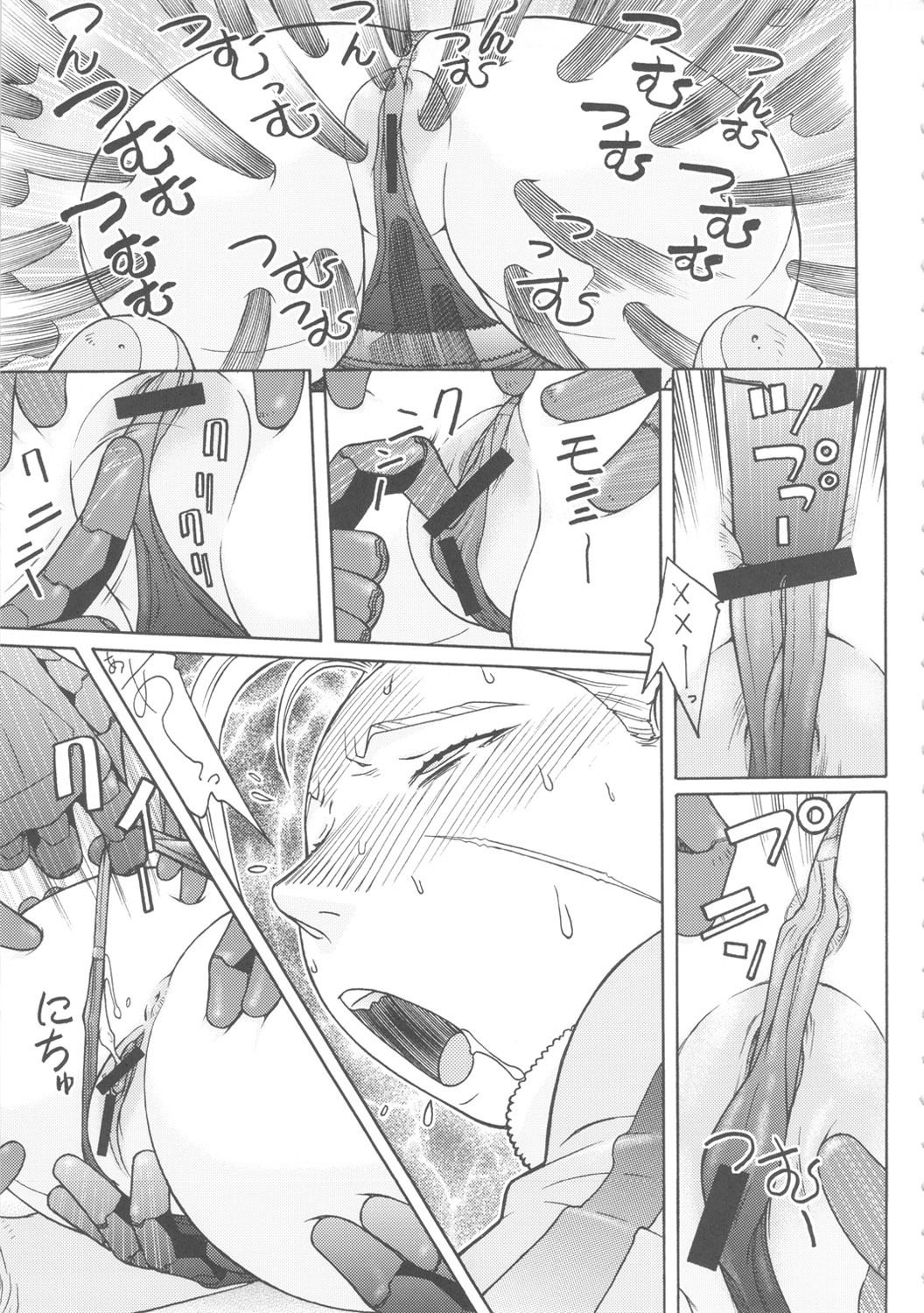 (C61) [From Japan (Aki Kyouma)] FYC R14Y FIGHTERS YOTTA COMICS ROUND 14 YOTTA (Bayonetta, Queen's Blade, Street Fighter) page 12 full