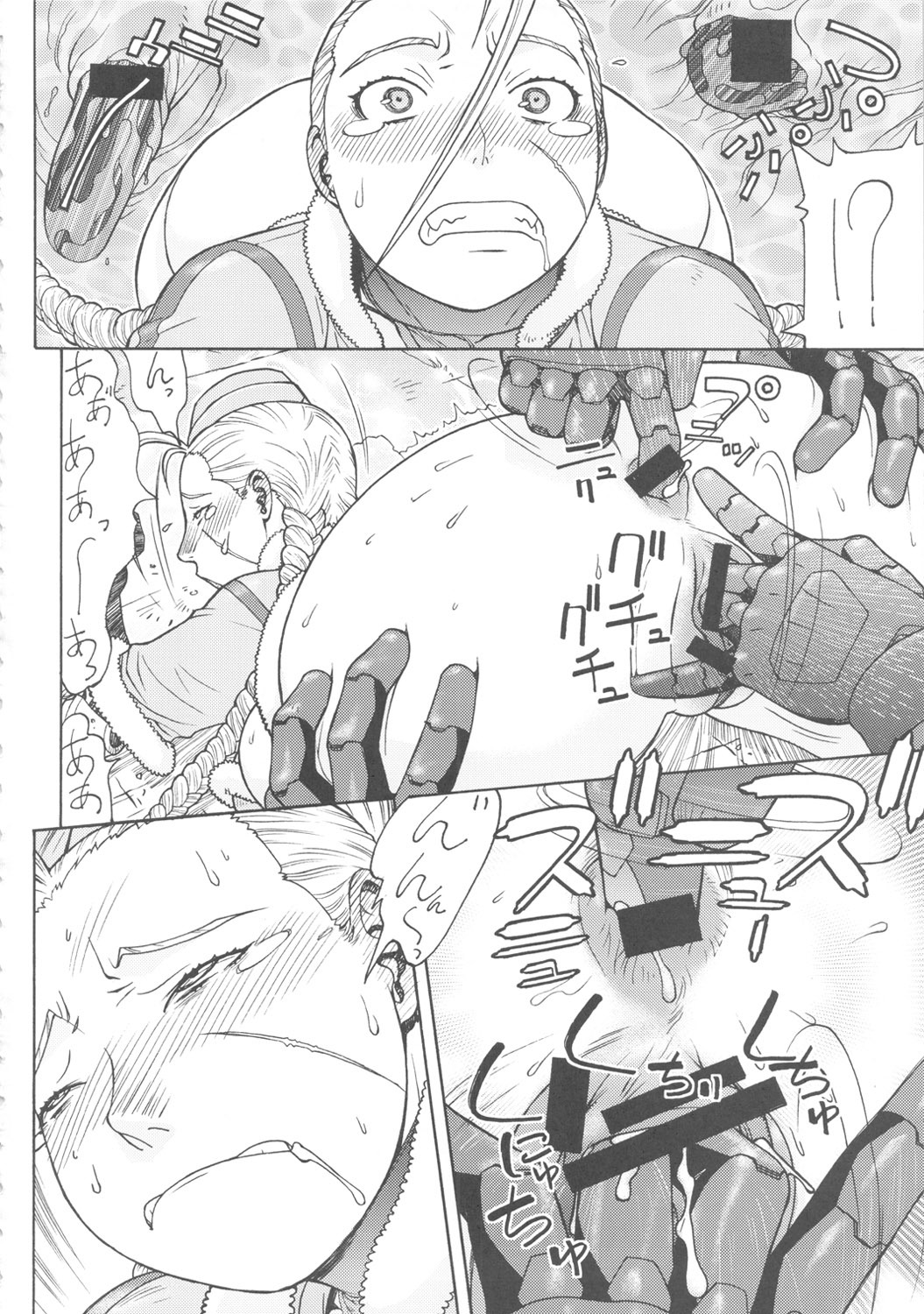 (C61) [From Japan (Aki Kyouma)] FYC R14Y FIGHTERS YOTTA COMICS ROUND 14 YOTTA (Bayonetta, Queen's Blade, Street Fighter) page 13 full