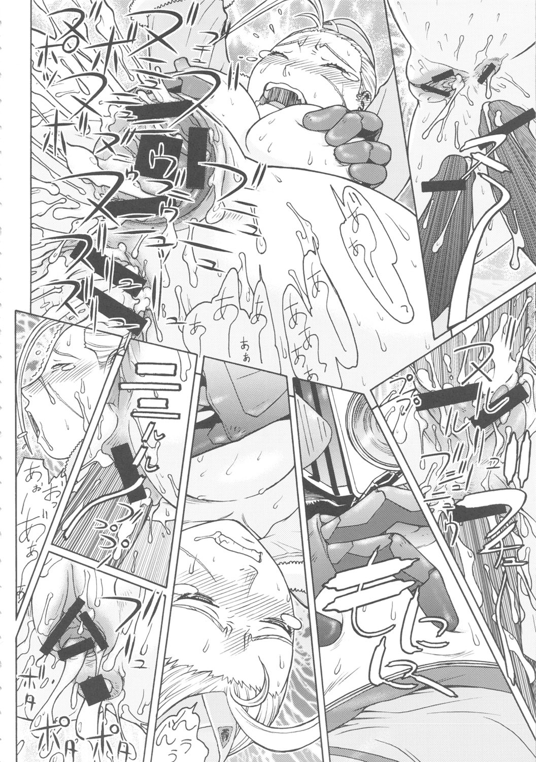 (C61) [From Japan (Aki Kyouma)] FYC R14Y FIGHTERS YOTTA COMICS ROUND 14 YOTTA (Bayonetta, Queen's Blade, Street Fighter) page 19 full