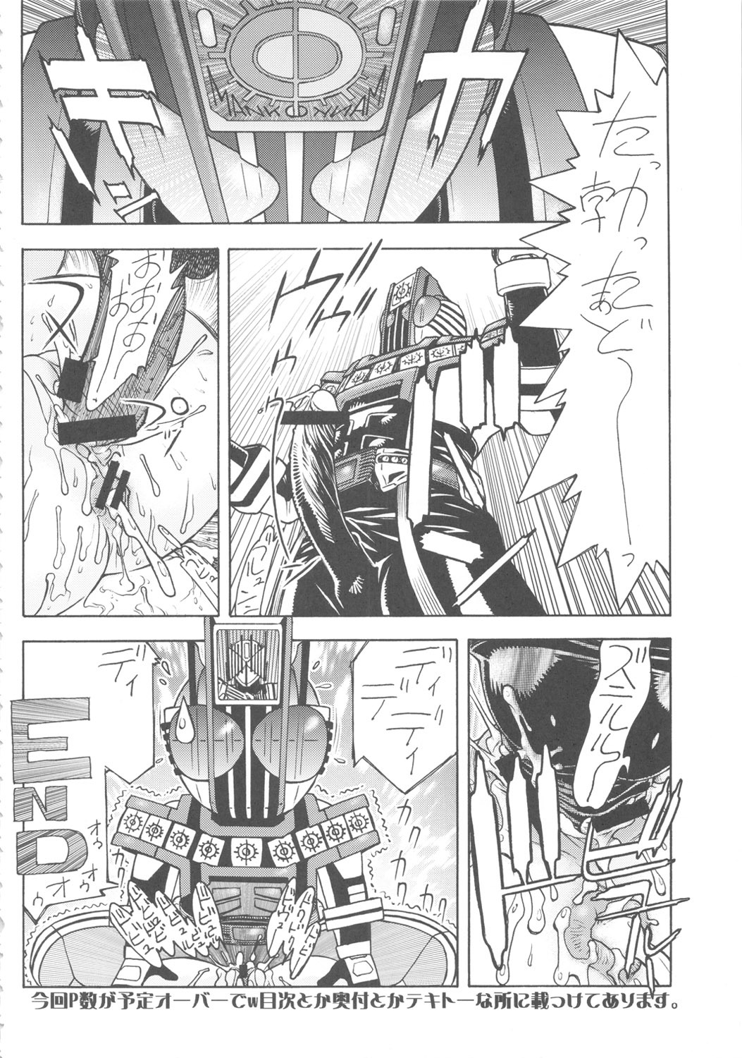 (C61) [From Japan (Aki Kyouma)] FYC R14Y FIGHTERS YOTTA COMICS ROUND 14 YOTTA (Bayonetta, Queen's Blade, Street Fighter) page 21 full