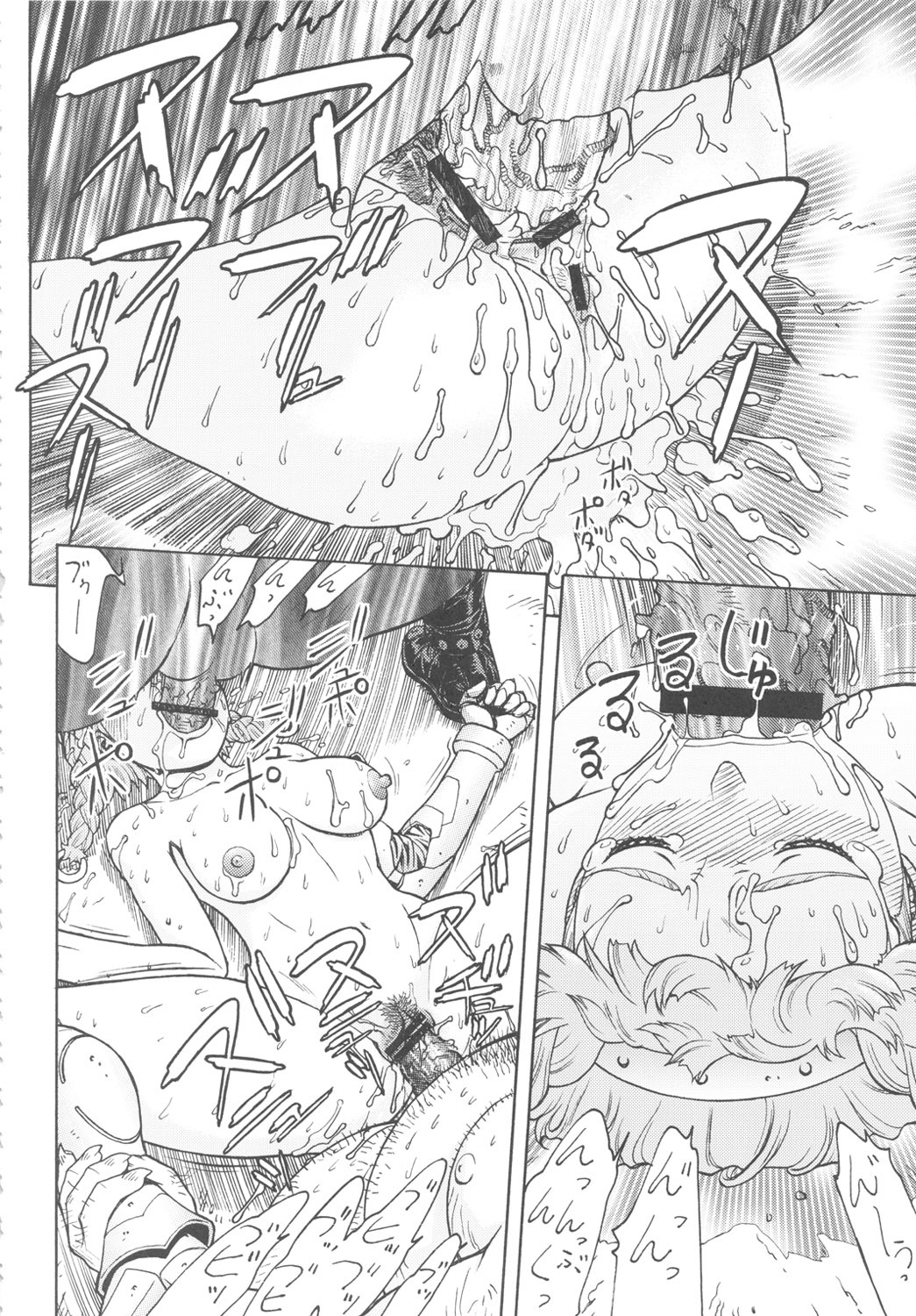 (C61) [From Japan (Aki Kyouma)] FYC R14Y FIGHTERS YOTTA COMICS ROUND 14 YOTTA (Bayonetta, Queen's Blade, Street Fighter) page 27 full