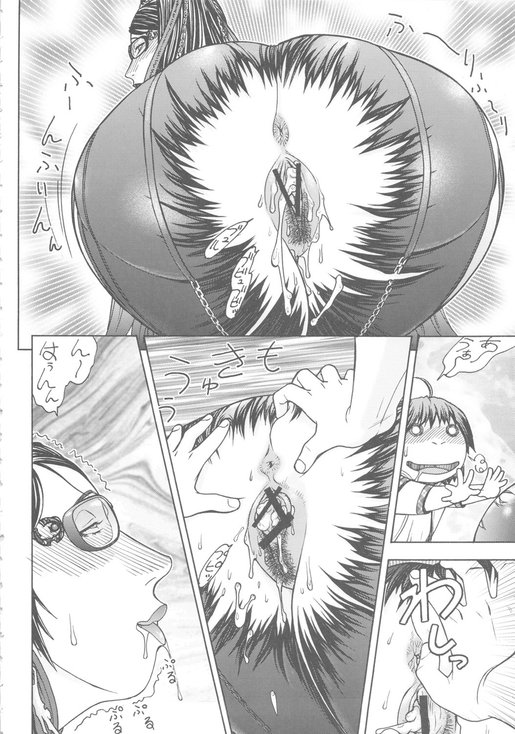 (C61) [From Japan (Aki Kyouma)] FYC R14Y FIGHTERS YOTTA COMICS ROUND 14 YOTTA (Bayonetta, Queen's Blade, Street Fighter) page 55 full