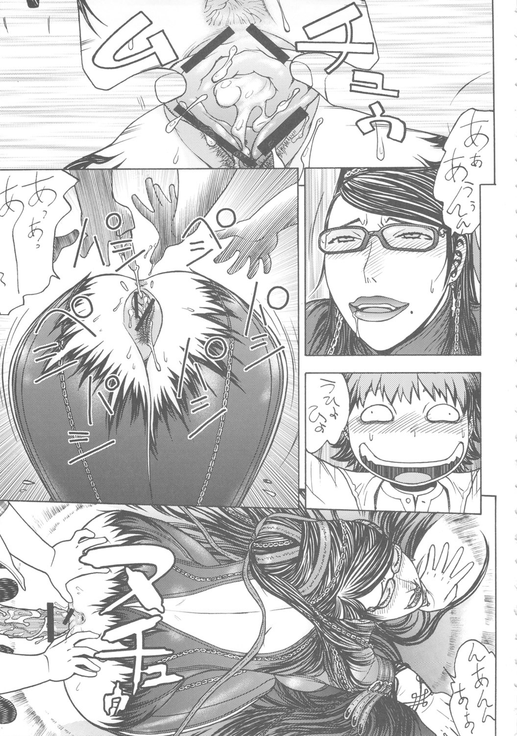 (C61) [From Japan (Aki Kyouma)] FYC R14Y FIGHTERS YOTTA COMICS ROUND 14 YOTTA (Bayonetta, Queen's Blade, Street Fighter) page 56 full