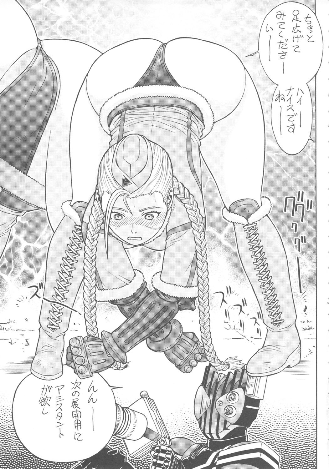 (C61) [From Japan (Aki Kyouma)] FYC R14Y FIGHTERS YOTTA COMICS ROUND 14 YOTTA (Bayonetta, Queen's Blade, Street Fighter) page 6 full