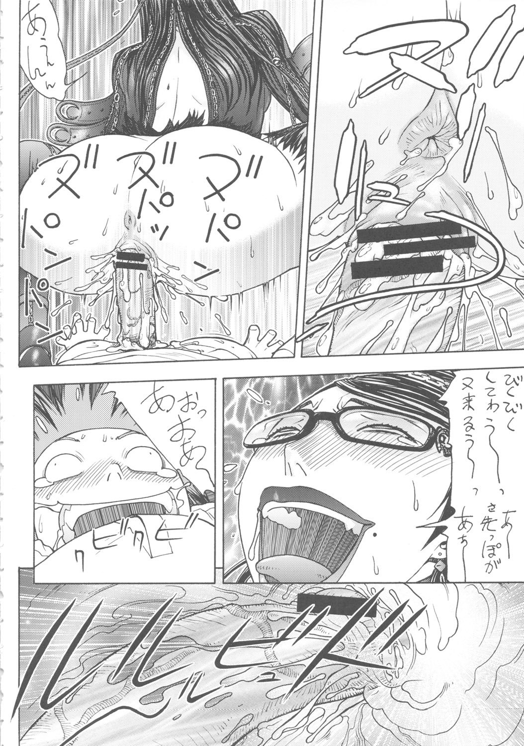 (C61) [From Japan (Aki Kyouma)] FYC R14Y FIGHTERS YOTTA COMICS ROUND 14 YOTTA (Bayonetta, Queen's Blade, Street Fighter) page 61 full