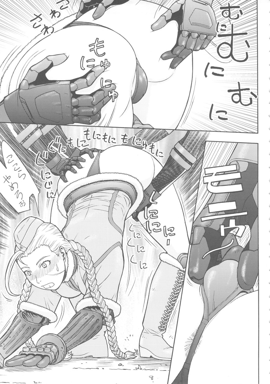 (C61) [From Japan (Aki Kyouma)] FYC R14Y FIGHTERS YOTTA COMICS ROUND 14 YOTTA (Bayonetta, Queen's Blade, Street Fighter) page 8 full