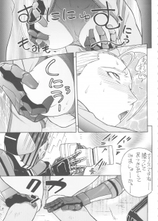 (C61) [From Japan (Aki Kyouma)] FYC R14Y FIGHTERS YOTTA COMICS ROUND 14 YOTTA (Bayonetta, Queen's Blade, Street Fighter) - page 10