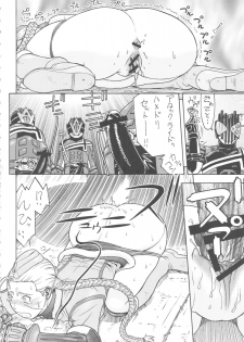 (C61) [From Japan (Aki Kyouma)] FYC R14Y FIGHTERS YOTTA COMICS ROUND 14 YOTTA (Bayonetta, Queen's Blade, Street Fighter) - page 15