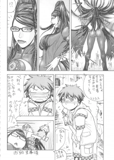 (C61) [From Japan (Aki Kyouma)] FYC R14Y FIGHTERS YOTTA COMICS ROUND 14 YOTTA (Bayonetta, Queen's Blade, Street Fighter) - page 41