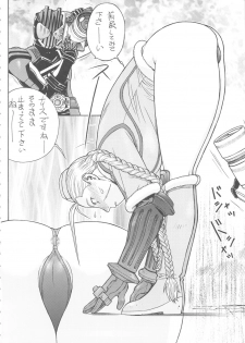 (C61) [From Japan (Aki Kyouma)] FYC R14Y FIGHTERS YOTTA COMICS ROUND 14 YOTTA (Bayonetta, Queen's Blade, Street Fighter) - page 5