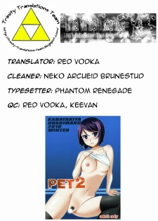 [Kabayakiya (Unagimaru)] PET 2 (Bakuman) [English] (Trinity Translations Team + Little White Butterflies) - page 25