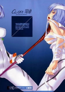 (SC48) [Clesta (Cle Masahiro)] CL-orz: 10.0 - you can (not) advance (Rebuild of Evangelion) [Decensored] - page 17