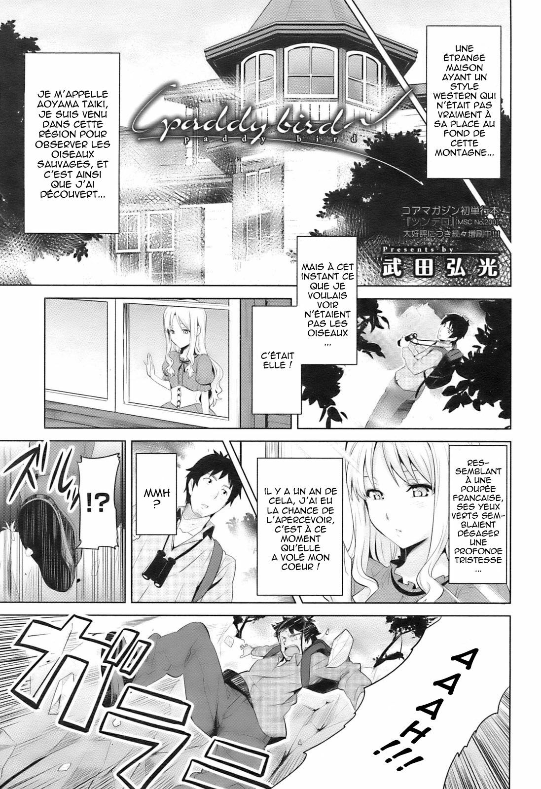 [Takeda Hiromitsu] Paddy Bird (COMIC HOTMiLK 2009-10) [French] [HFR + KG] page 5 full