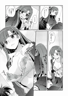 [Kantamaki Yui] H Sketchi... - page 15