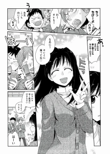 [Kantamaki Yui] H Sketchi... - page 38