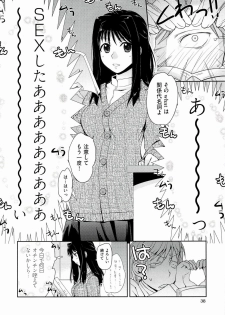 [Kantamaki Yui] H Sketchi... - page 40