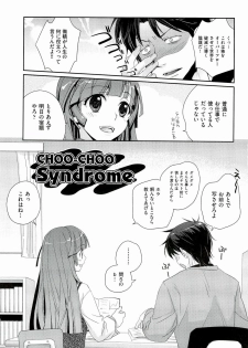 [Kantamaki Yui] H Sketchi... - page 5