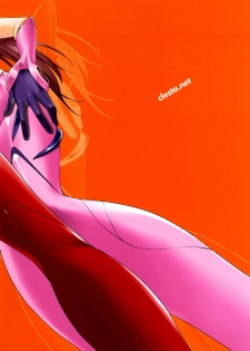 (C79) [clesta (Cle Masahiro)] CL-orz: 13 - YOU CAN (NOT) ADVANCE. (Rebuild of Evangelion) [Decensored] - page 16
