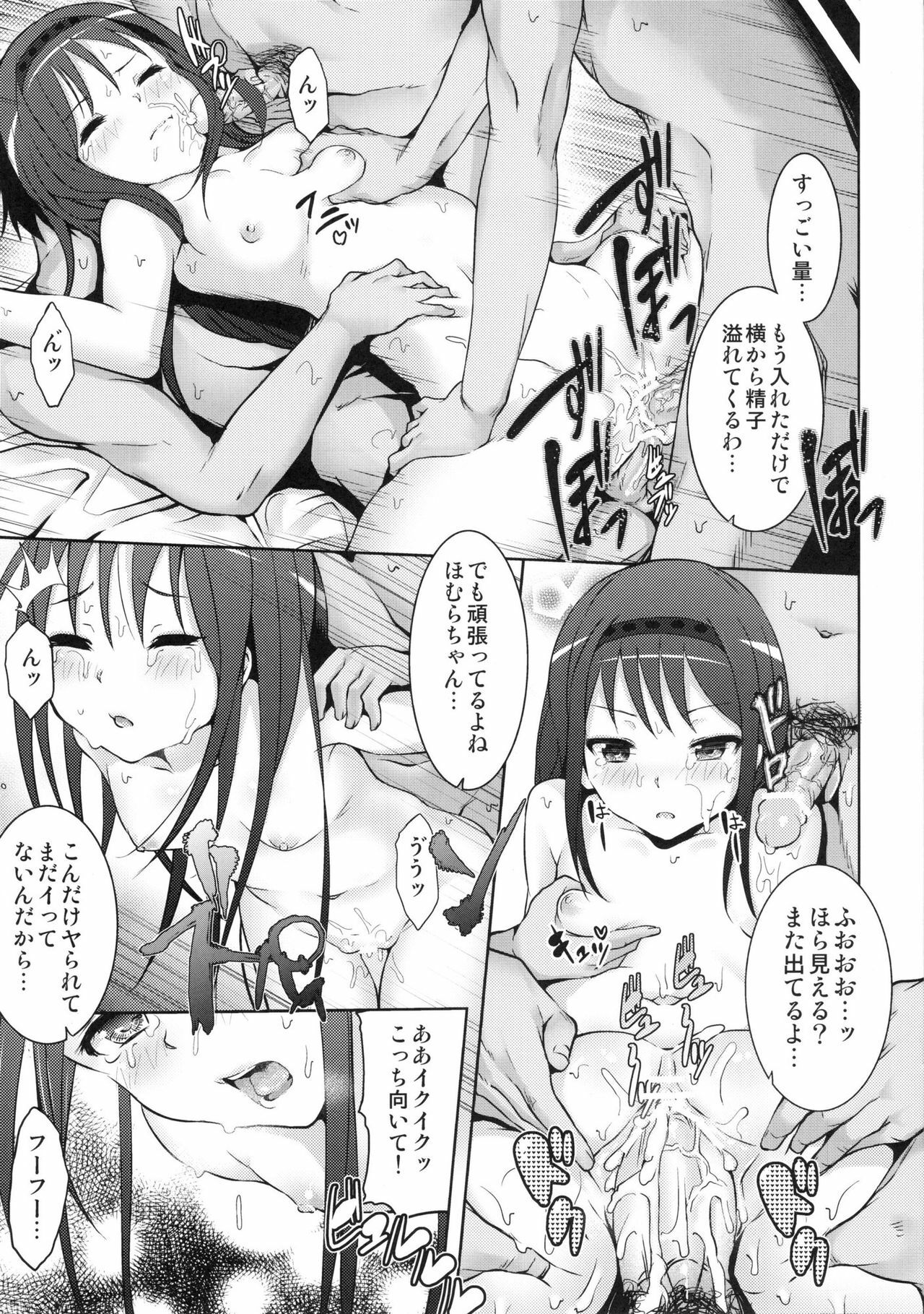 (Mou Nani mo Kowaku Nai) [Galley (ryoma)] True End (Puella Magi Madoka Magica) page 14 full