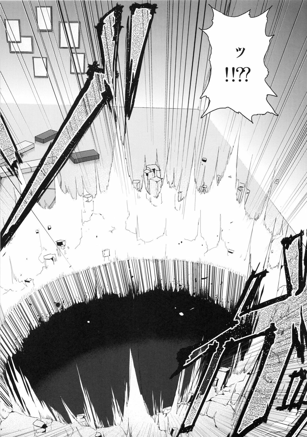 (Mou Nani mo Kowaku Nai) [Galley (ryoma)] True End (Puella Magi Madoka Magica) page 19 full