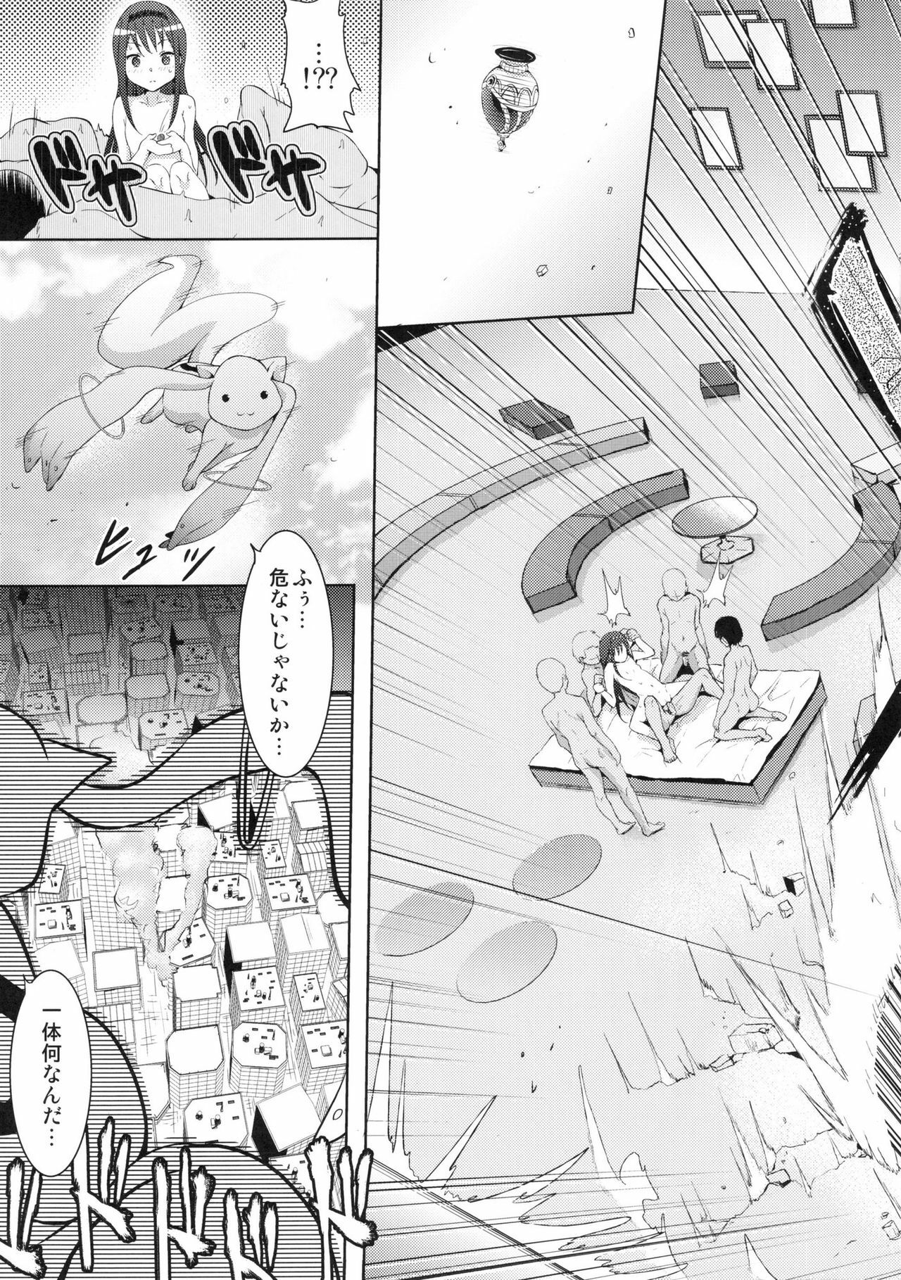 (Mou Nani mo Kowaku Nai) [Galley (ryoma)] True End (Puella Magi Madoka Magica) page 20 full