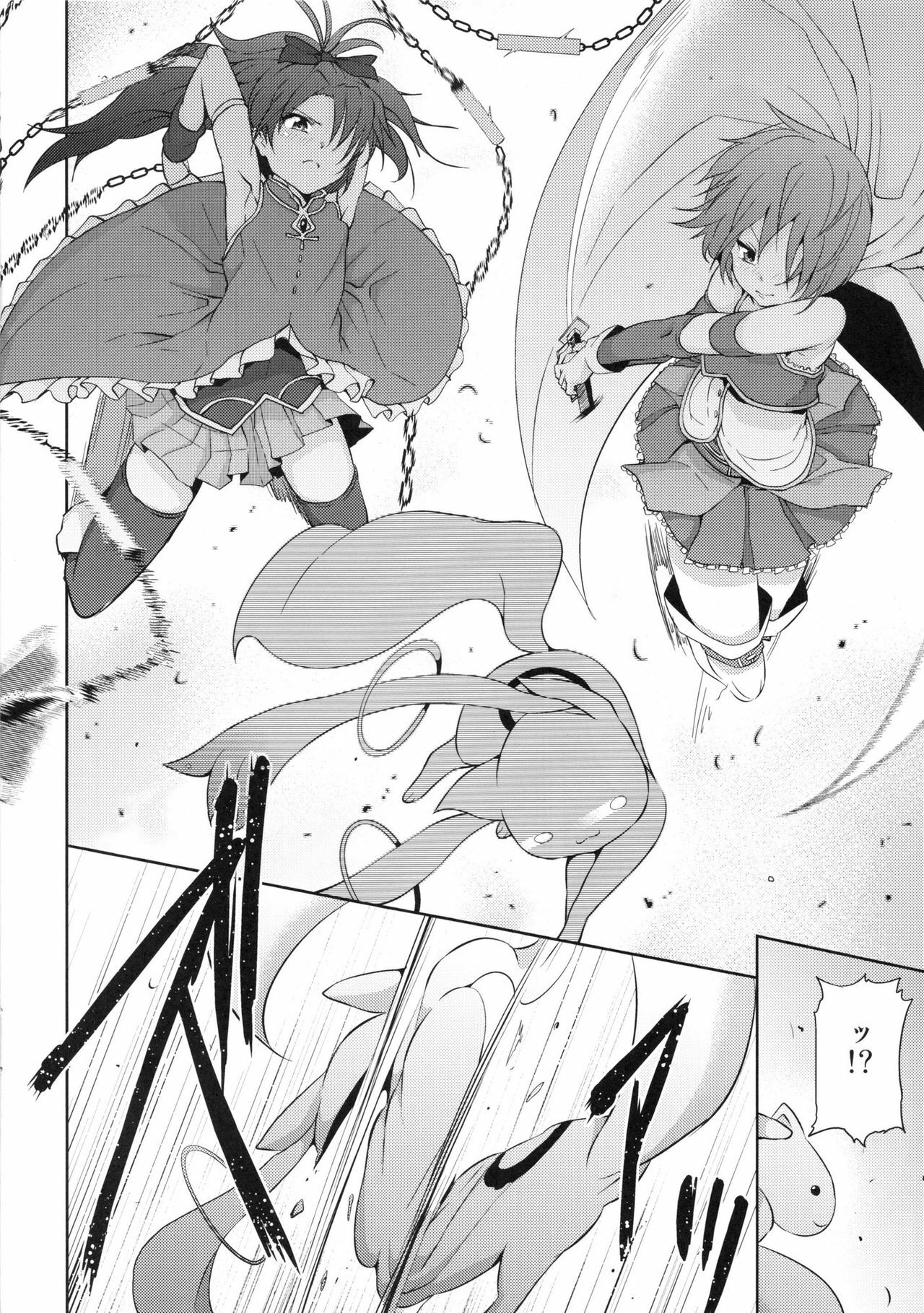 (Mou Nani mo Kowaku Nai) [Galley (ryoma)] True End (Puella Magi Madoka Magica) page 21 full