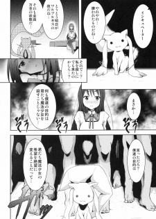 (Mou Nani mo Kowaku Nai) [Galley (ryoma)] True End (Puella Magi Madoka Magica) - page 3