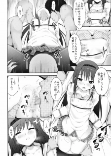 (Mou Nani mo Kowaku Nai) [Galley (ryoma)] True End (Puella Magi Madoka Magica) - page 9